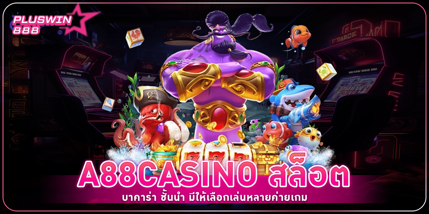 a88casino - pluswin888